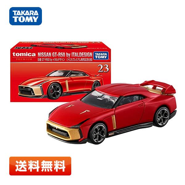 【送料無料】トミカプレミアム 23 日産 GT-R50 by イタルデザイン トミカプレミアム発売記...