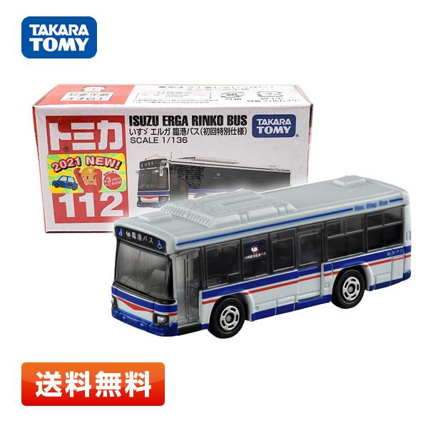 【送料無料】トミカ No.112 いすゞ エルガ 臨港バス (初回特別仕様)