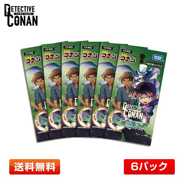 【6パック】名探偵コナン TCG Case-Booster02 「西と東の大決戦」 6パックセット ...