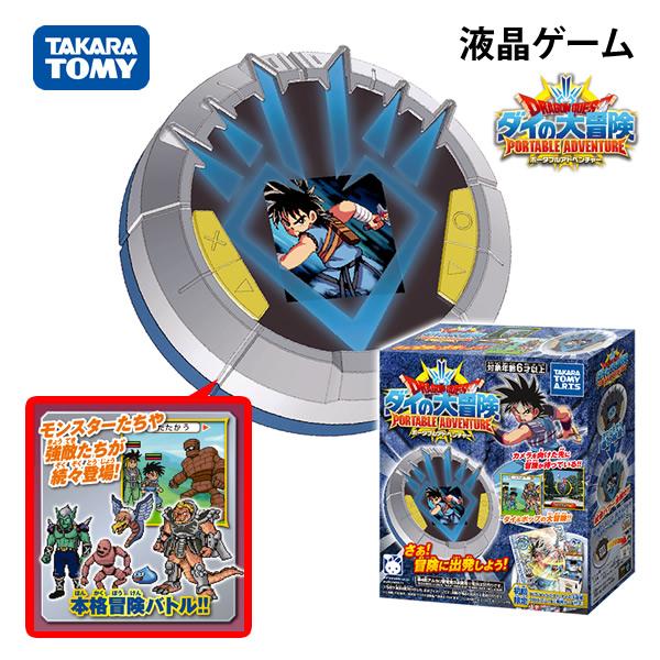 【特価】ドラゴンクエスト ダイの大冒険 ポータブルアドベンチャー (初回限定プロモカード『ダイ』1枚...