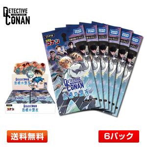 【6パック】名探偵コナンTCG 拡張パック CT-P10「追憶の盟友」Case-Booster10 6パックセット コナンカード