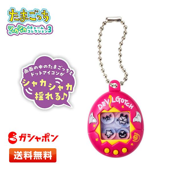 たまごっち シャカシャカチャームコレクション３ 『01.デビルっちのたまごっち ピンク（デビルまめっ...