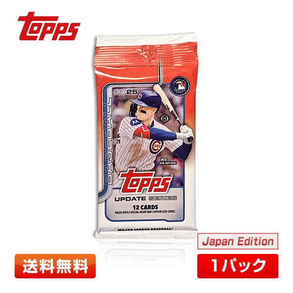【1パック】2025 Topps Update Baseball - Japan Edition 1...