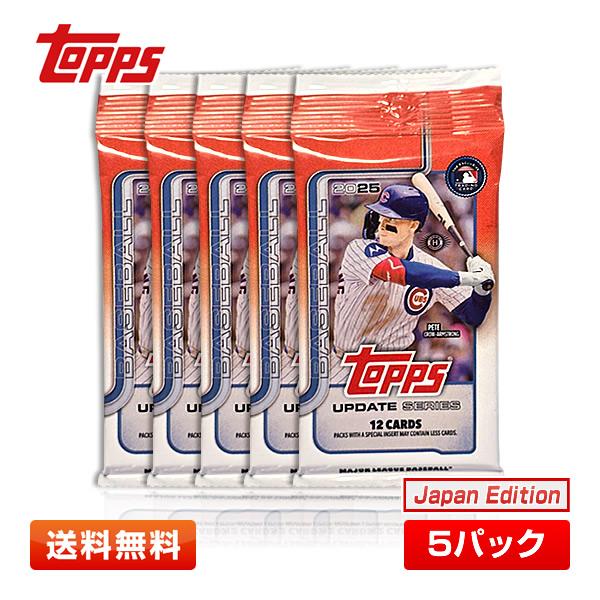 【5パック】2025 Topps Update Baseball - Japan Edition 5...