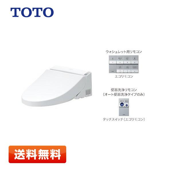 TOTO ウォシュレットPS2A TCF5533AUS #NW1 ホワイト(TCF5533AS+TC...