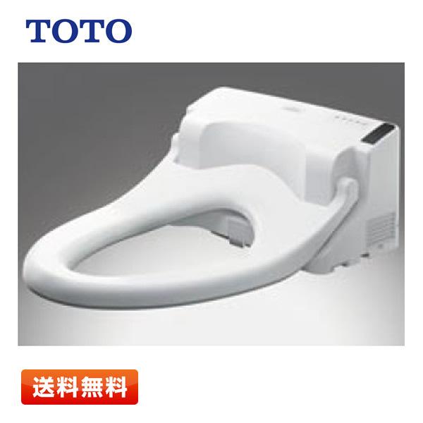 【在庫あり／送料無料】TOTO ウォームレットＧ TCF226P #NW1 暖房便座 18ウォームレ...