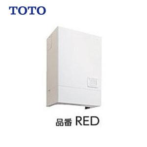 【箱傷み／送料無料】TOTO パブリック用電気温水器 REDJ12A12R REDシリーズ 約12L壁掛けタイプ｜primeworldjp