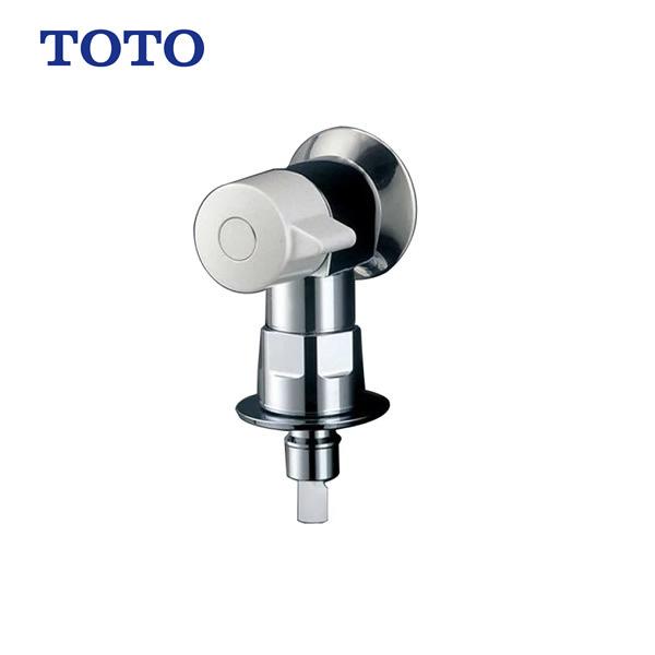 TOTO 洗濯機用横水栓 TW11R ホース接続形 緊急止水 横水栓
