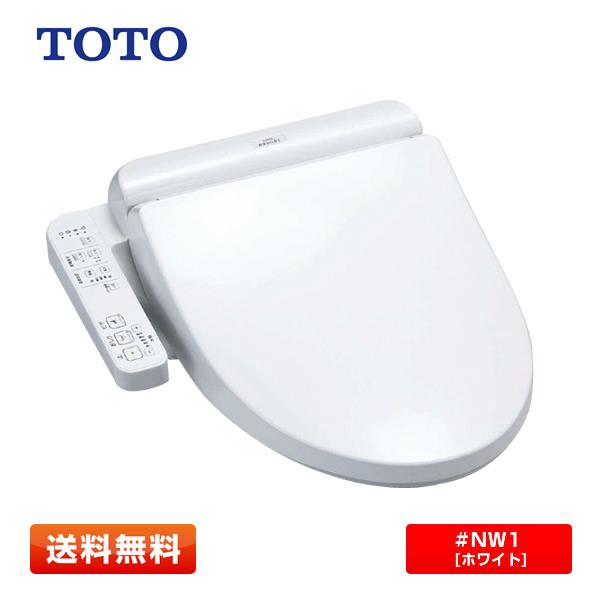 TOTO TCF2223E #NW1(ホワイト) ウォシュレットBV2 (旧品番：TCF2222E)...