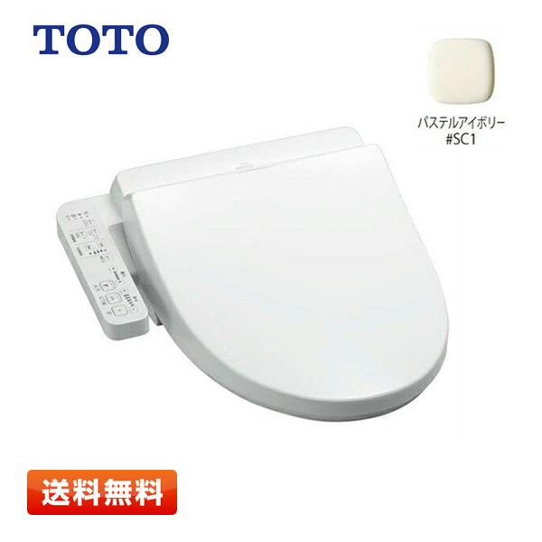 TOTO ウォシュレットJ1 TCF2213 #SC1 パステルアイボリー