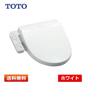 【在庫あり】TOTO ウォシュレットBV1 TCF2213E #NW1 ホワイト 新品