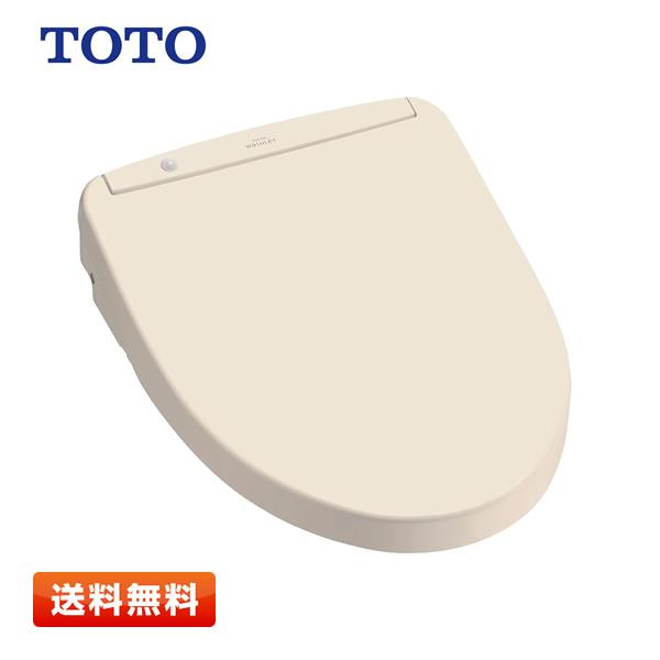 【在庫あり】TOTO TCF4713AKR #SC1(パステルアイボリー) ウォシュレット アプリコ...