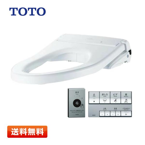 【限定特別価格】TOTO TCF5831AEP #NW1 ウォシュレットアプリコットP AP2A ホ...