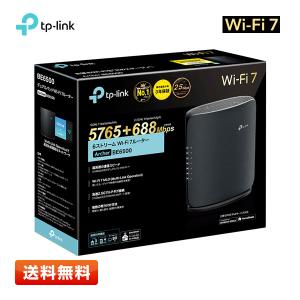 TP-Link（ティーピーリンク） BE9300 トライバンド Wi-Fi 7 ゲーミング