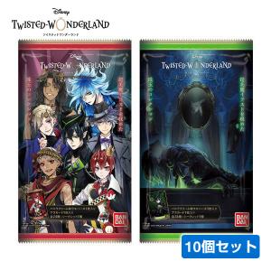 BANDAI（バンダイ） 【送料無料／5パック】ディズニー ツイステッド