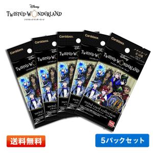 ディズニー ツイステッドワンダーランド アルカナカード