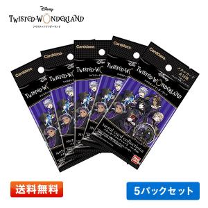 BANDAI（バンダイ） 【送料無料／5パック】ディズニー ツイステッド