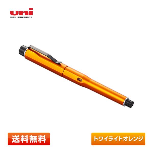 【送料無料】三菱鉛筆 uni クルトガダイブ (KURUTOGA DIVE) #トワイライトオレンジ...