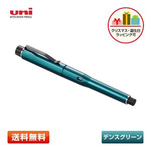 クルトガ ダイブ トワイライトオレンジ 0.5mm 三菱鉛筆 シャープペン