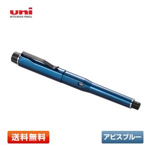 2024年4月】クルトガダイブ アビスブルーのおすすめ人気ランキング 