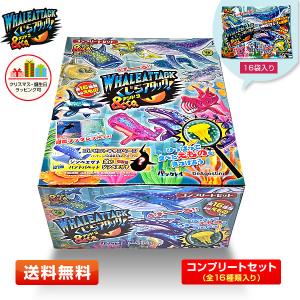 【コンプリートセット】くじらアタック＆Co.(アンドコ) 全16種セット クジラ/サメ/フィギュア [子供/男子/おもちゃ/プレゼント/ラッピング]