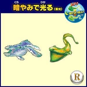 【コンプリートセット】くじらアタック&Co.(...の詳細画像4
