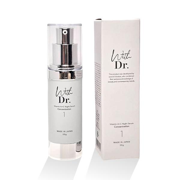 【数量限定特価】With Dr. (ウィズドクター) WDレチナール1〈乳液状美容液〉30g ドクタ...