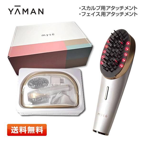 【ケース付】ヤーマン ミーゼ スカルプリフト プラス MS-82W-1 ホワイト (スカルプ用＋フェ...