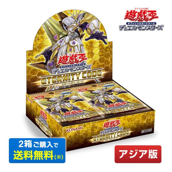 【アジア版】遊戯王OCG デュエルモンスターズ ETERNITY CODE (エターニティ・コード)...