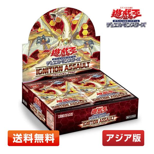 【箱傷み】アジア版 遊戯王OCG デュエルモンスターズ IGNITION ASSAULT (イグニッ...