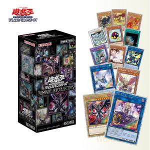 【在庫あり】遊戯王OCG デュエルモンスターズ PRISMATIC ART COLLECTION 1...