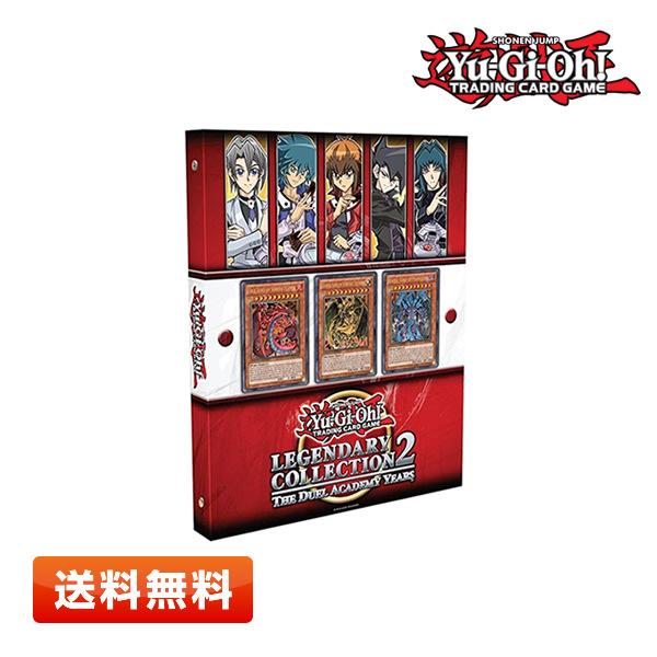 遊戯王 英語版 Legendary Collection 2: The Duel Academy Y...