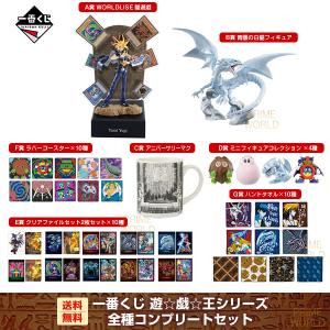 遊戯王デュエルモンスターズ 決闘者伝説 スーベニアボックスA（闇遊戯
