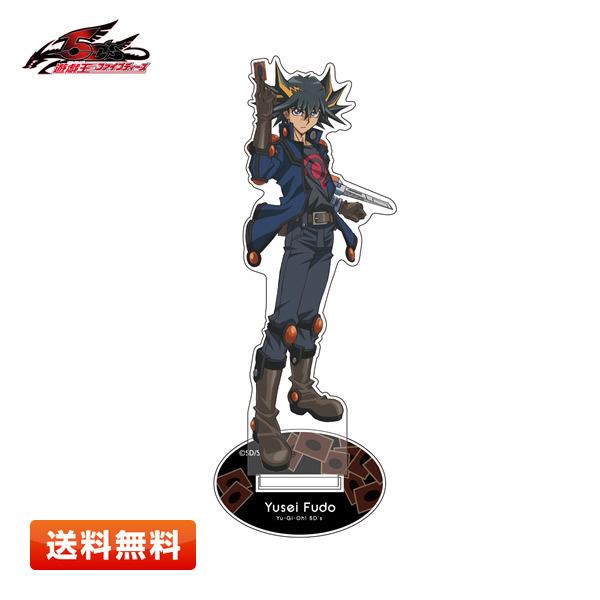 【送料無料】遊戯王 デュエルモンスターズ5D’s 不動遊星 アクリルスタンド コスパ 新品
