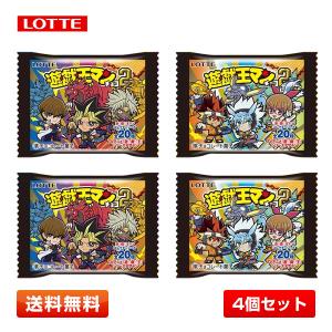 【送料無料／4個セット】遊☆戯☆王マンチョコ2 ウエハース 食玩 コレクターシール入り 遊戯王×ビックリマンコラボ 遊戯王マンチョコ