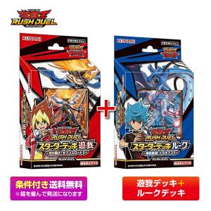 コナミデジタルエンタテインメント 遊戯王ラッシュデュエル ブルー