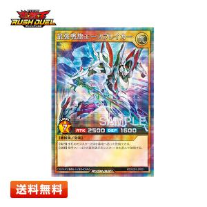 遊戯王ラッシュデュエル　青眼セット コナミデジタルエンタテインメント 遊戯王ラッシュデュエル