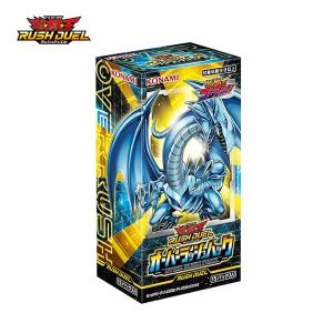 遊戯王ラッシュデュエル オーバーラッシュパック 15パック入り BOX 未開封 青眼の白龍 送料無料｜primeworldjp