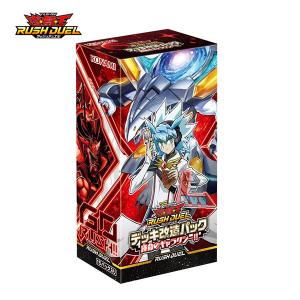 遊戯王　ラッシュデュエル　決闘者の王国　ホーリーナイトドラゴン 遊戯王 ラッシュデュエル 決闘者の王国 ホーリーナイトドラゴン