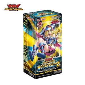 遊戯王ラッシュデュエル オーバーラッシュパック2 15パック入り BOX ブラック・マジシャン・ガール収録｜primeworldjp