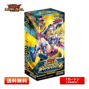 コナミデジタルエンタテインメント 遊戯王ラッシュデュエル ブルー