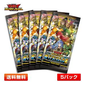 【5パック】遊戯王ラッシュデュエル オーバーラッシュパック4 5パックセット [水霊使いエリア/風霊使いウィン/フルオーバーラッシュレア]