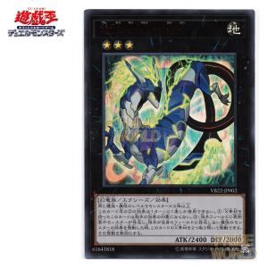 未開封】遊戯王OCG ブラック・マジシャン・ガール ホロ