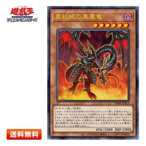 未開封】遊戯王OCG ブラック・マジシャン・ガール ホログラフィック