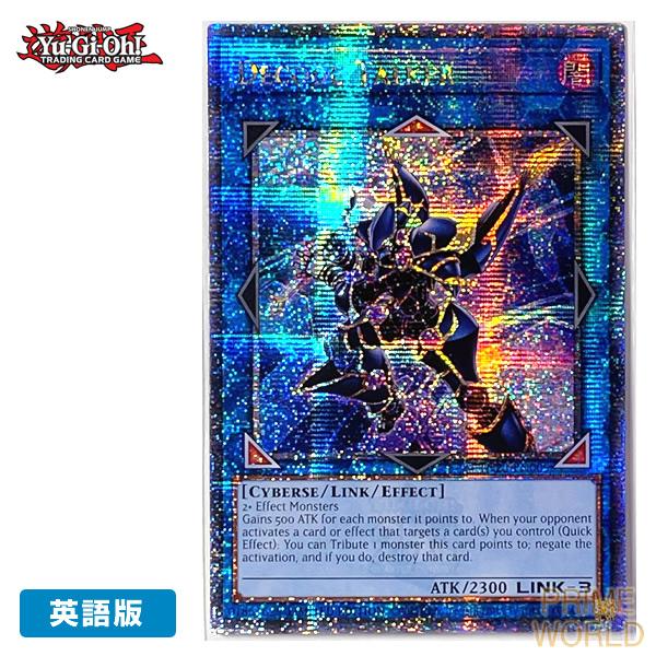 【遊戯王/英語版】デコード・トーカー (25thシークレットレア) [TN23-EN009] LIM...