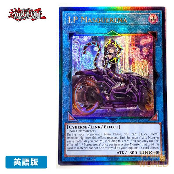 【遊戯王/英語版】I:Pマスカレーナ イラスト違いver. (プリズマティックアルティメットレア) ...