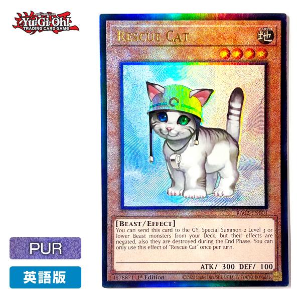 【遊戯王/英語版】レスキュー・キャット (プリズマティックアルティメットレア) [RA02-EN00...