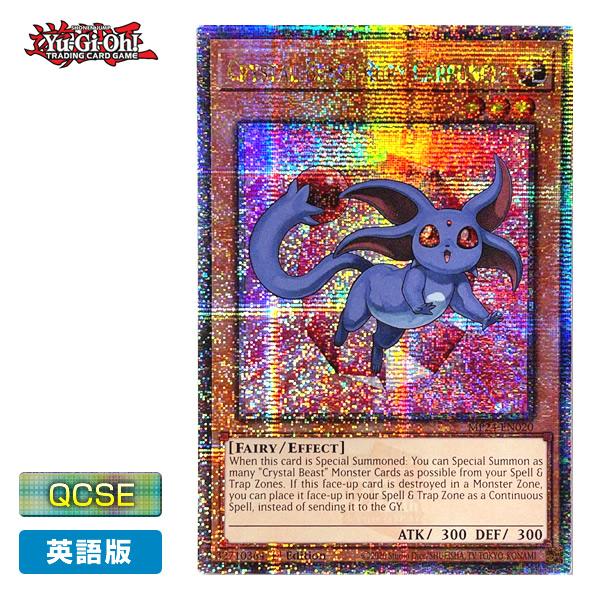 【遊戯王/英語版】宝玉獣 ルビー・カーバンクル (25thシークレットレア) [MP24-EN020...