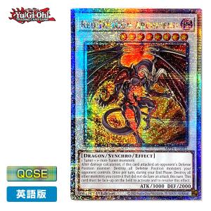 コナミデジタルエンタテインメント 【遊戯王/英語版】氷結界の龍 コナミデジタルエンタテインメント 【遊戯王/英語版】氷結界の龍