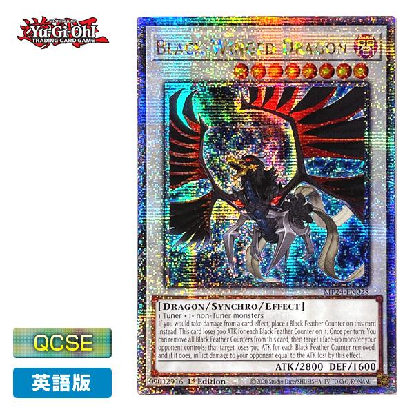 【遊戯王/英語版】ブラックフェザー・ドラゴン (25thシークレットレア) [MP24-EN028]...